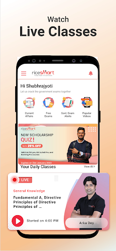 RICE Smart Screenshot 2 - AppWisp.com