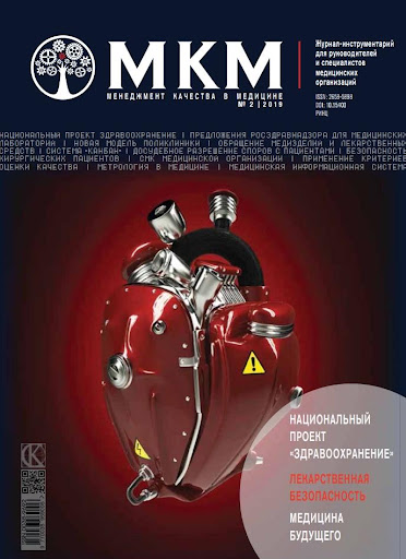 RESOURСES FOR BUSINESS