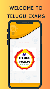 Telugu Exams Unknown