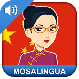 「Learn Chinese Fast: Mandarin」圖示圖片