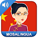Learn Chinese Fast: Mandarin - Androidアプリ