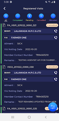 Banas Veterinary Seva Screen 3