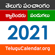 Telugu Calendar 2020 Panchangam & Festivals