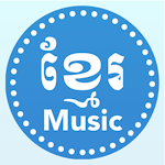 Cover Image of 下载 Khmer Song 2021 1.0.4 APK
