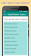 screenshot of InsectID - Identify Insects