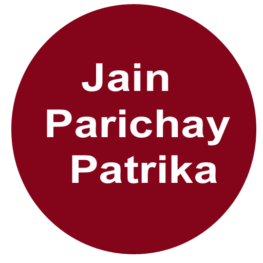 Jain Parichay Patrika logo