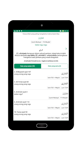 Al Qur'an dan Tafsir screenshot 11
