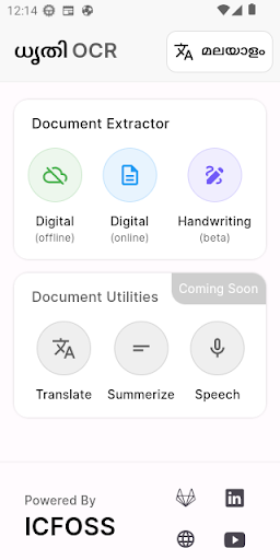 Android application Dhriti OCR screenshort