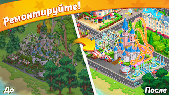 Game screenshot Paris: City Adventure hack