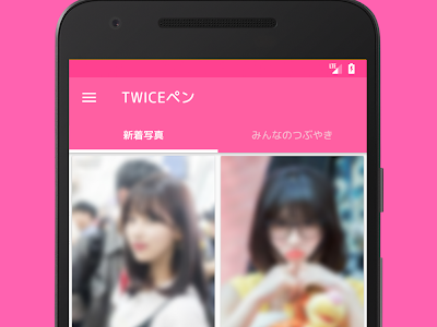 いろいろ twice ペン 103865-Twice ペンライト 名前