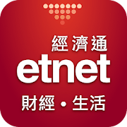 Top 10 Finance Apps Like etnet 財經·生活 經濟通 - Best Alternatives