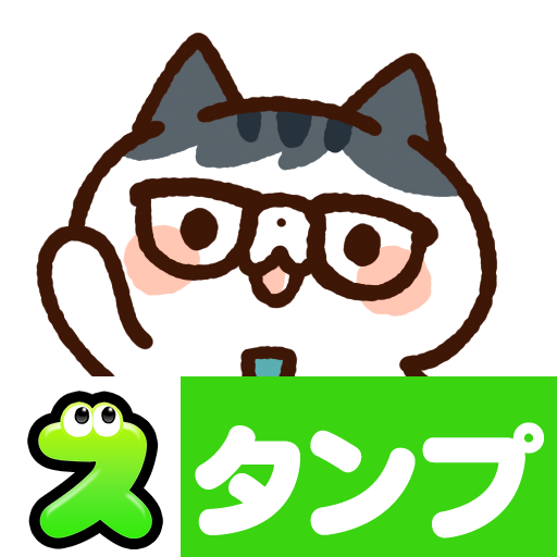 Oshigoto Cat Stickers logo