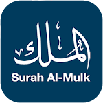 Cover Image of ดาวน์โหลด Surah Al-Mulk 2.7 APK