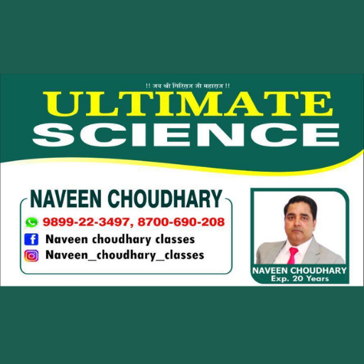 Ultimate Science logo