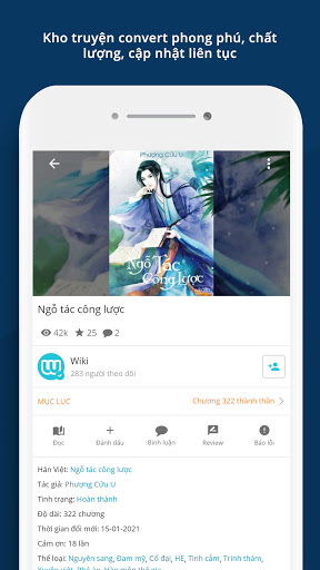 Android application Wikidich screenshort