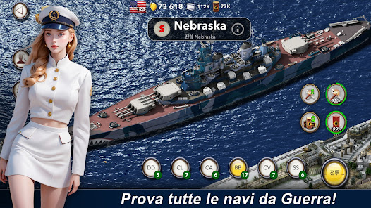 Immagine screenshot