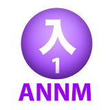 入野自由のオールナイトニッポンモバイル icon