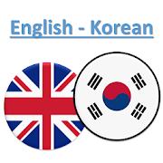 Korean Translator