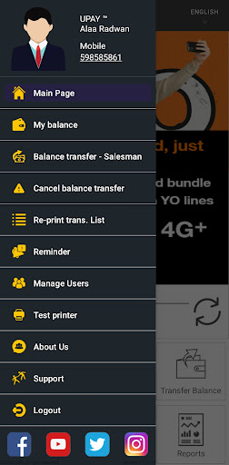 Smart App Screen 3
