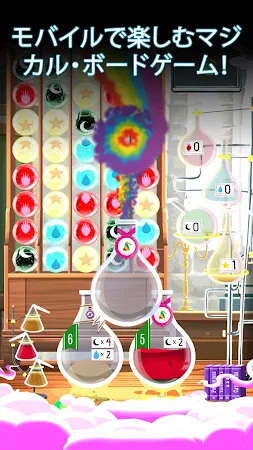 Game screenshot ポーション・エクスプロージョン mod apk