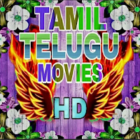 తెలుగు కొత్త సినిమాలు - Telugu Movie HD