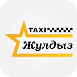 Cover Image of Download Жулдыз TAXI  APK