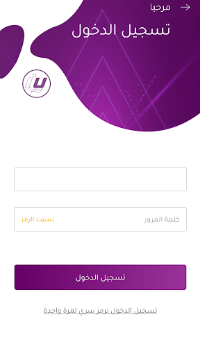 Android application My Libyana screenshort