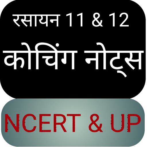 Chemistry 11& 12 Notes Hindi - AppWisp.com