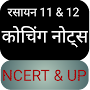 Chemistry Handwritten 11& 12 Notes Hindi NCERT &UP