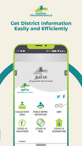 Android application Namma Tiruvannamalai screenshort