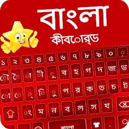 Bangla keyboard - Bangla App for  Android – Latest Version & Features app icon