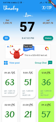 Android application 2D VIP screenshort