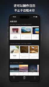 屏幕截图图片