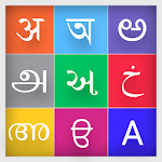 Cover Image of Télécharger Indian Language Translator- India Voice Translate 1.9 APK