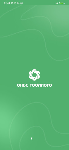 Android application Onis Toollogo screenshort