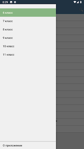 ОГЭ Общество Screen 2