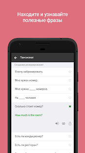 Unknown app Screenshot