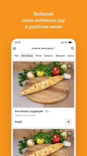 КараКум | Минск Screen 2