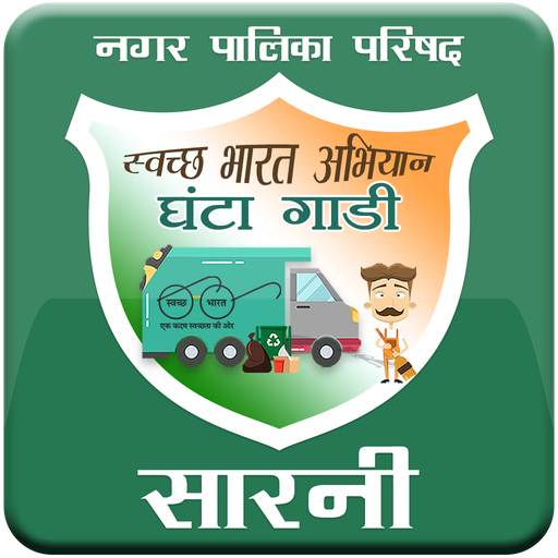 Sarni Nagar Palika Parishad logo