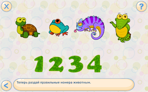 Скриншот