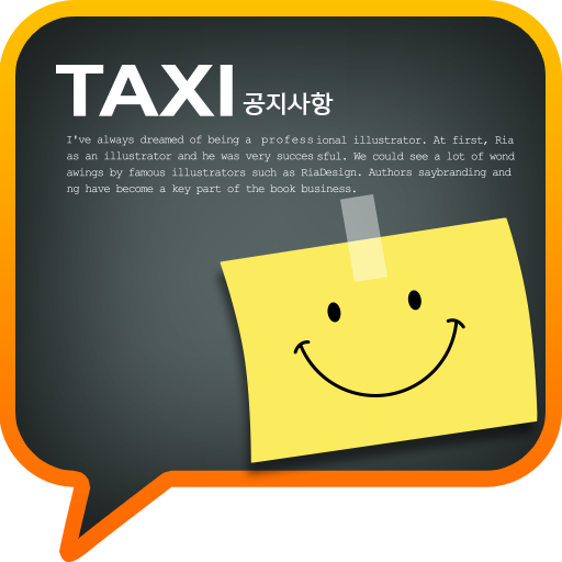 인천JB택시공지 logo