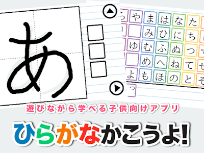√1000以上 よの書き順 275559-ヨの書き順