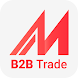 Made-in-China B2Bトレードアプリ