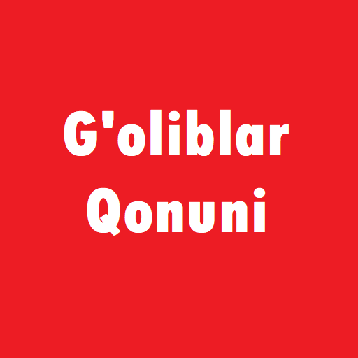 G'oliblar Qonuni Скачать для Windows