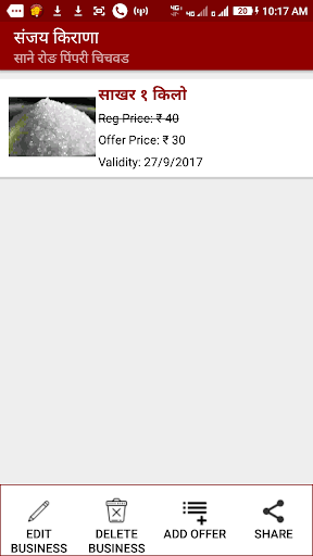 Deal Alert Screen 2