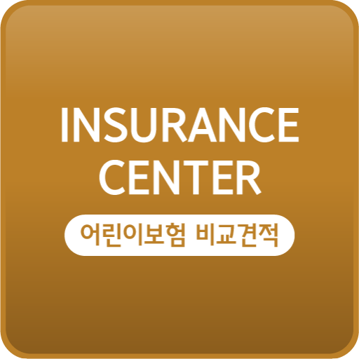 어린이보험추천 어린이보험 면책기간 미성년자보험 입원일당 logo