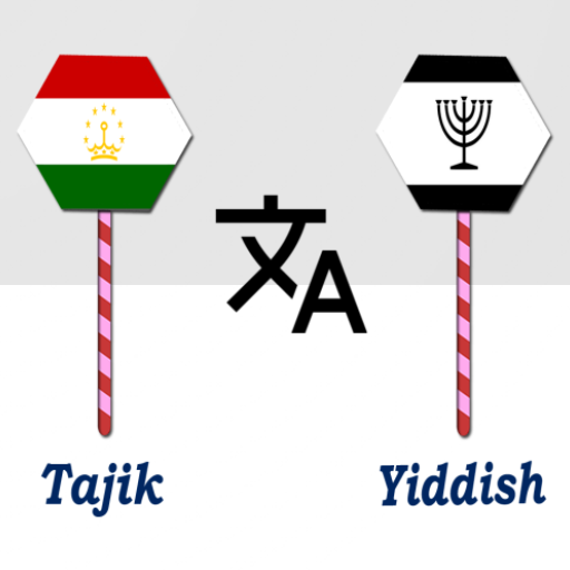 Tajik To Yiddish Translator logo
