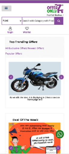 Offerzonly Screen 3