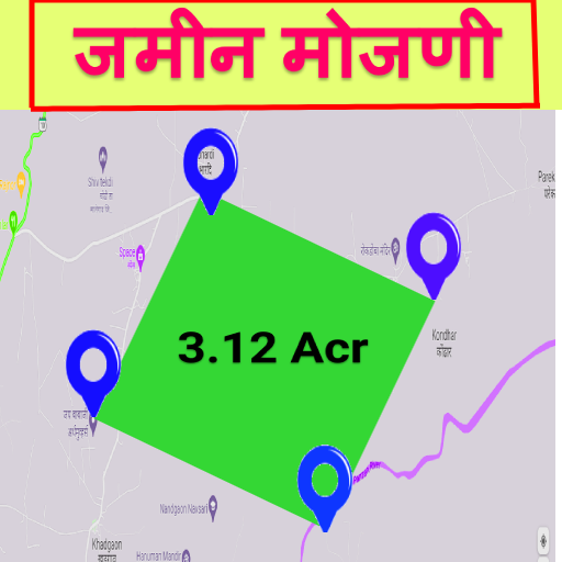 मराठी जमीन मोजणी Download on Windows