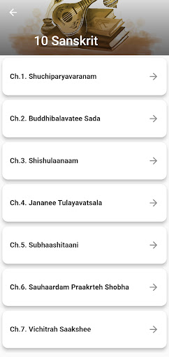 Class 10 Sanskrit for 2024-25 Screen 2